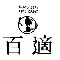 百適及圖 GRAND STAR KING CABOT