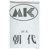 朝代 MK 及圖