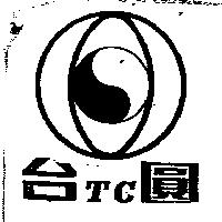 台圓 TC 及圖
