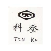 登科及圖 (墨色)