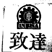 致達及圖 INBISA