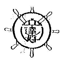 立達好及圖