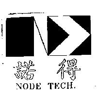 諾得及圖 NODE TECH.