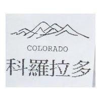 科羅拉多及圖 COLORADO