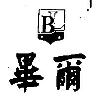 畢爾及圖 BL