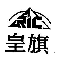 皇旗及圖 RIC