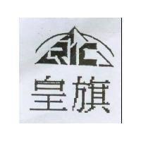 皇旗及圖 RIC