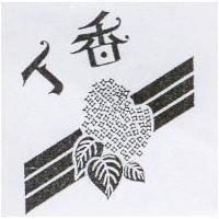 丁香及圖