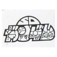 來喜及圖 LISI