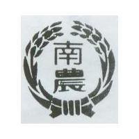 南農及圖
