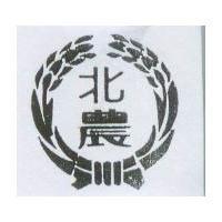 北農及圖