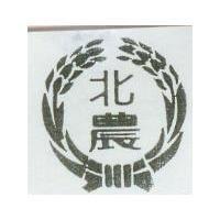 北農及圖