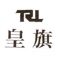 皇旗 TRL