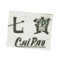 七寶 CHI PAO
