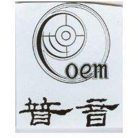 普音 OEM 及圖