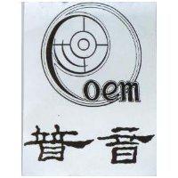 普音 POEM 及圖
