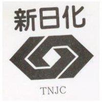 新日化 TNJC 及圖