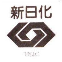 新日化 TNJC 及圖