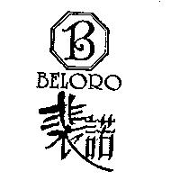 裴諾及圖 BELORO