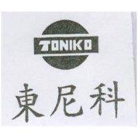 東尼科及圖 TONIKO