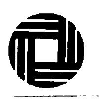 普惠公司標章圖