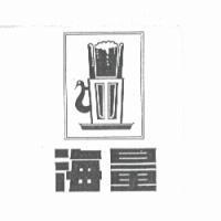 海量及圖