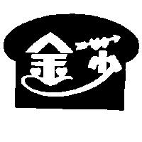 金少及圖