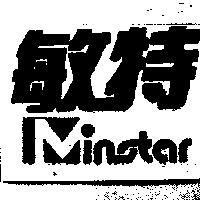敏特及圖 Minstar