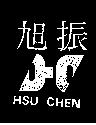 旭振 HSU CHEN 及圖