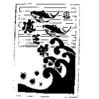 海芝味及圖 KF