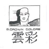 雲彩及圖 G.CROWN COLORS