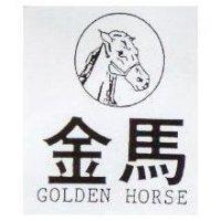 金馬及圖 GOLDEN HORSE
