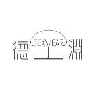 德淵及 TEX YEAR 設計圖