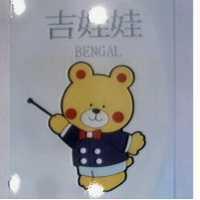 吉娃娃及圖 BENGAL