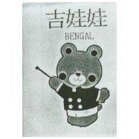 吉娃娃及圖 BENGAL