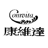 康維達 Omvita 及圖