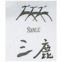 三鹿及圖 SANLU