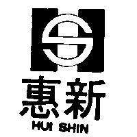 惠新及圖 HUI SHIN