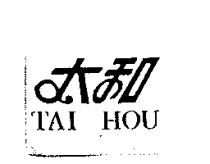 太和 TAI HOU