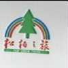 松柏之旅 PAN GREEN TOURS 及圖