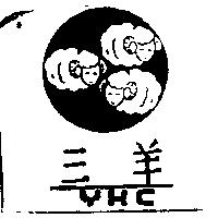 三羊及圖 YKC