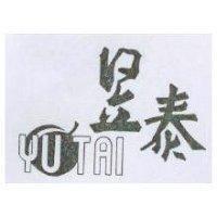 昱泰及圖 YU TAI