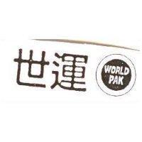 世運及圖 WORLD PAK