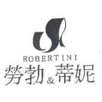 勞勃&蒂妮及圖 ROBERTINI