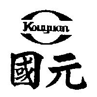 國元 Kouyuan 及圖
