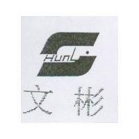 文彬 SHUN Li 及圖
