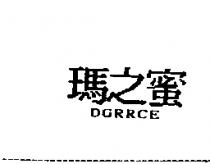 瑪之蜜 DGRRCE