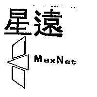 星遠圖 MaxNet
