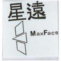 星遠及圖 Max Facs