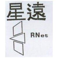 星遠及圖 RNet